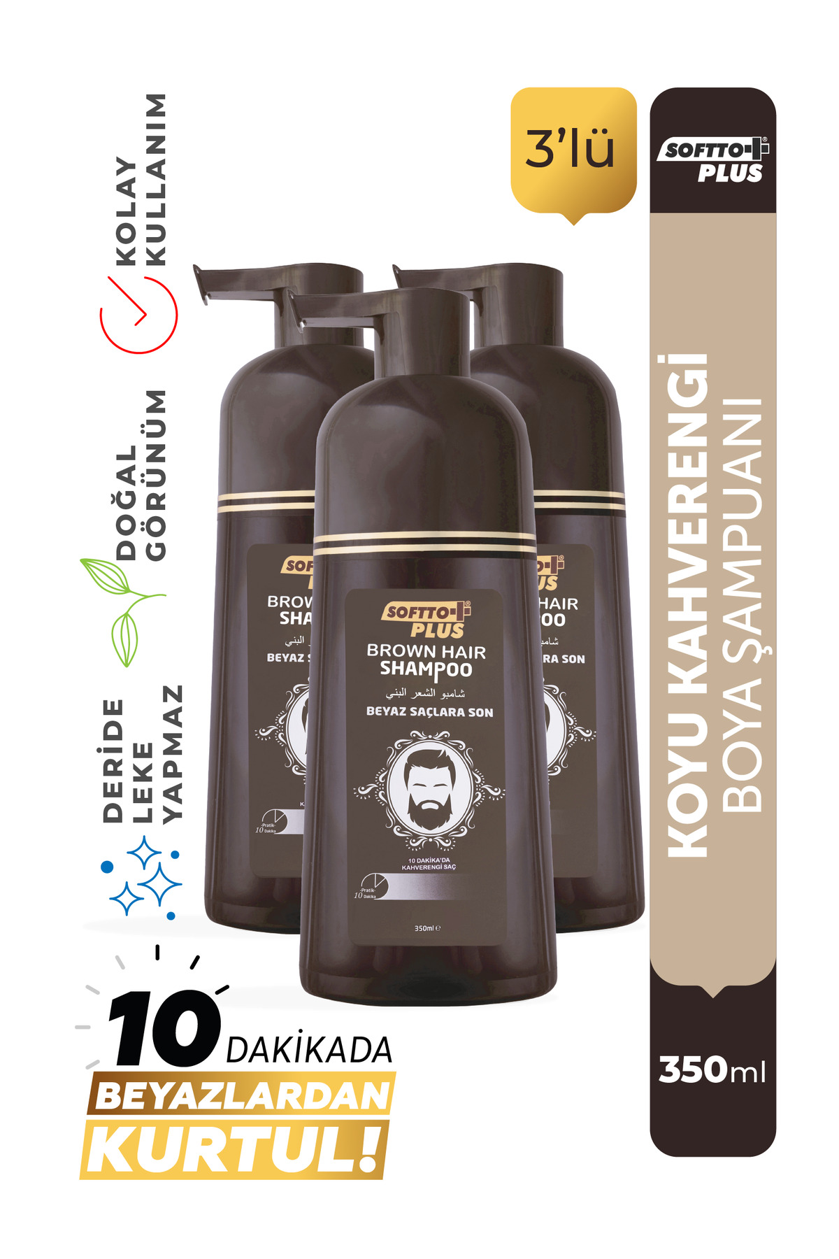 Brown Haır Shampoo Doğal Görünüm Sağlayan Kahverengi Boya Şampuan 3x350 ml